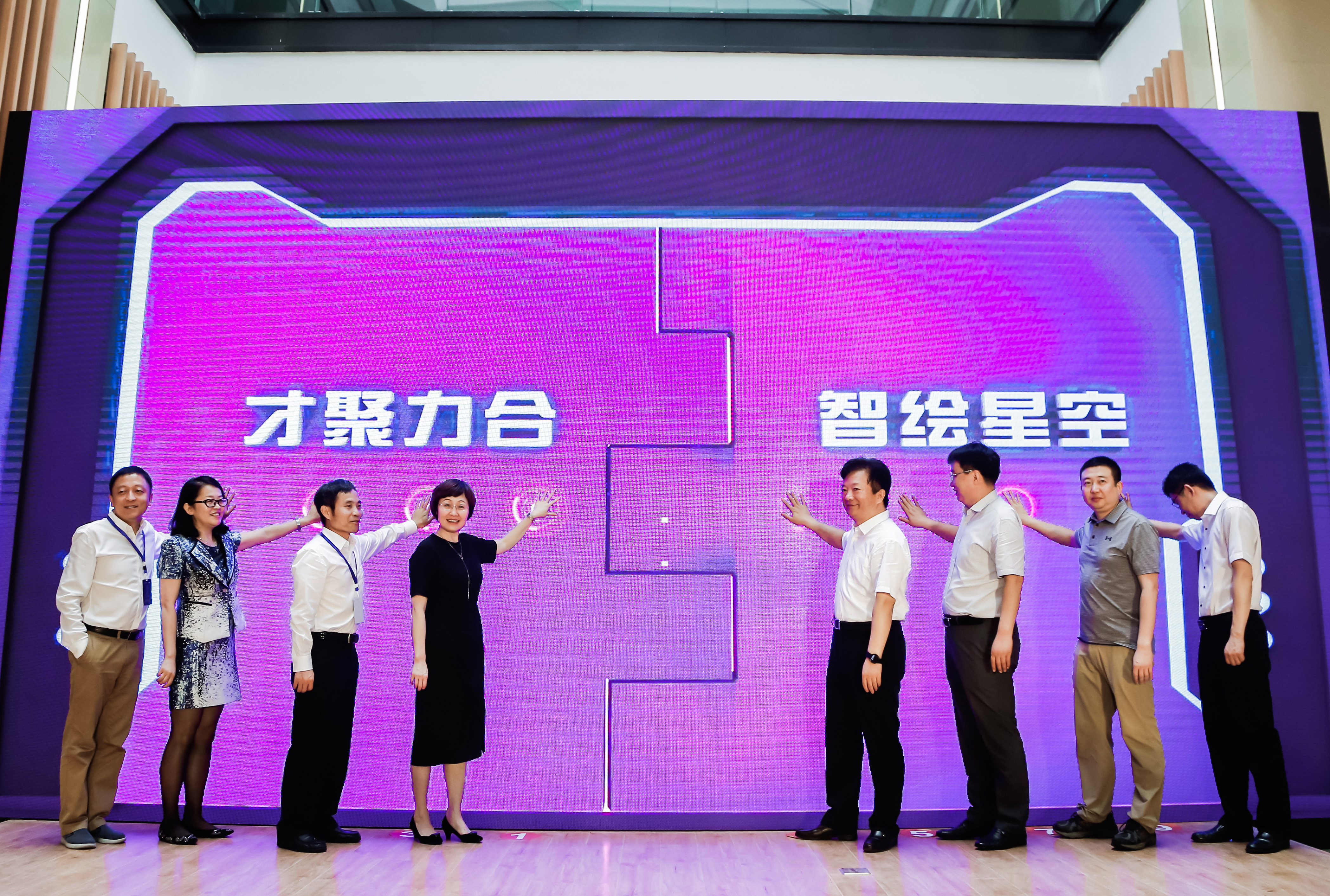 打造新旧动能转换新引擎，青岛天幕创想小镇起航