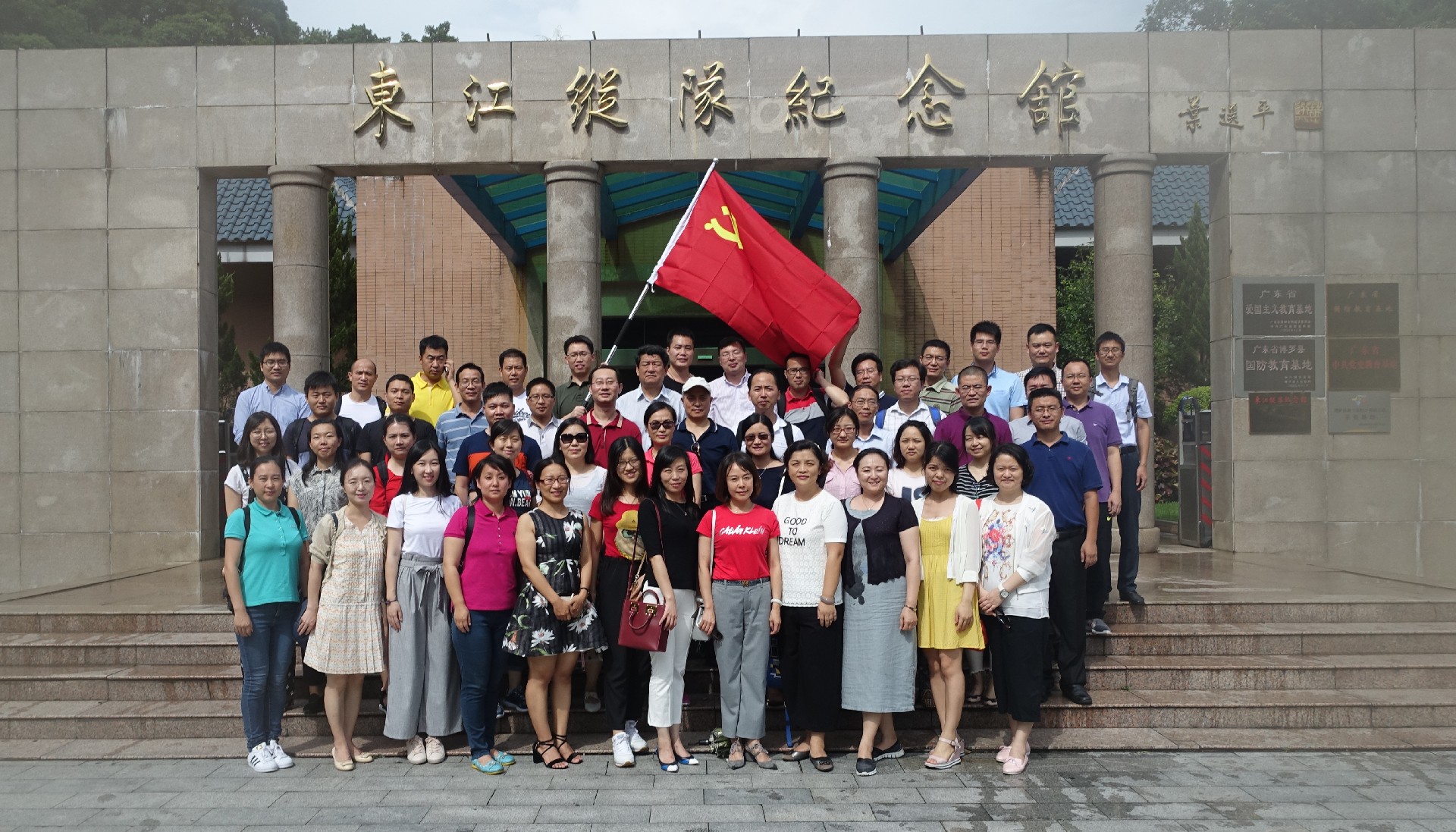 研究院党总支组织开展迎“七一”学习教育