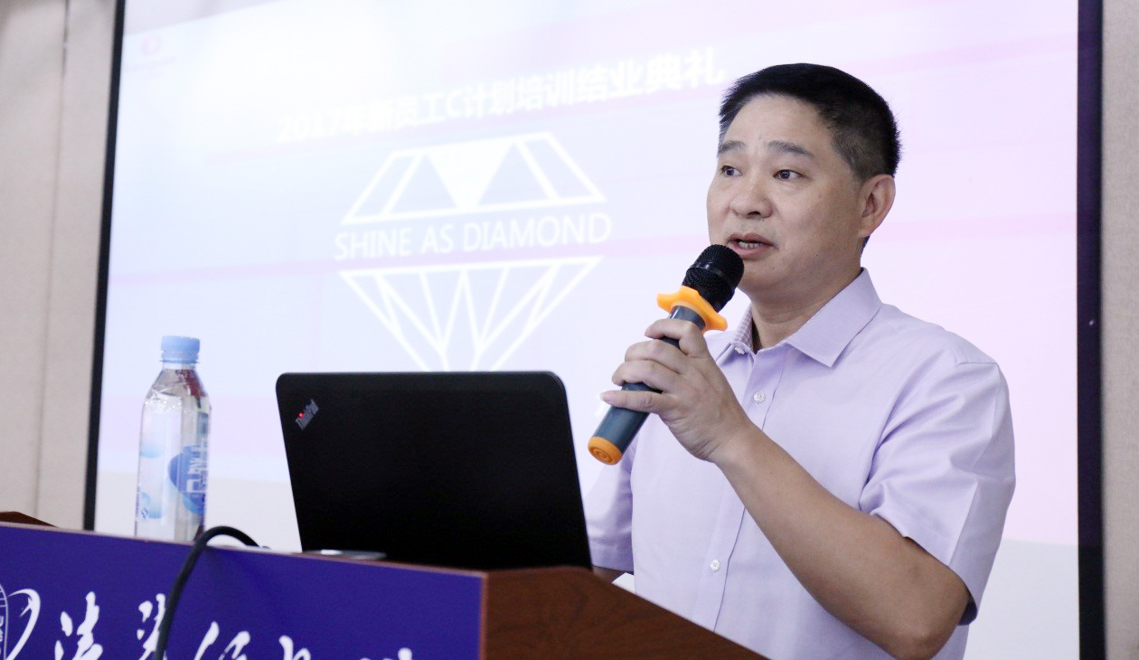 自强须不息，厚德必载物——u8国际集团总裁贺臻在新员工“C计划”闭幕式上的讲话