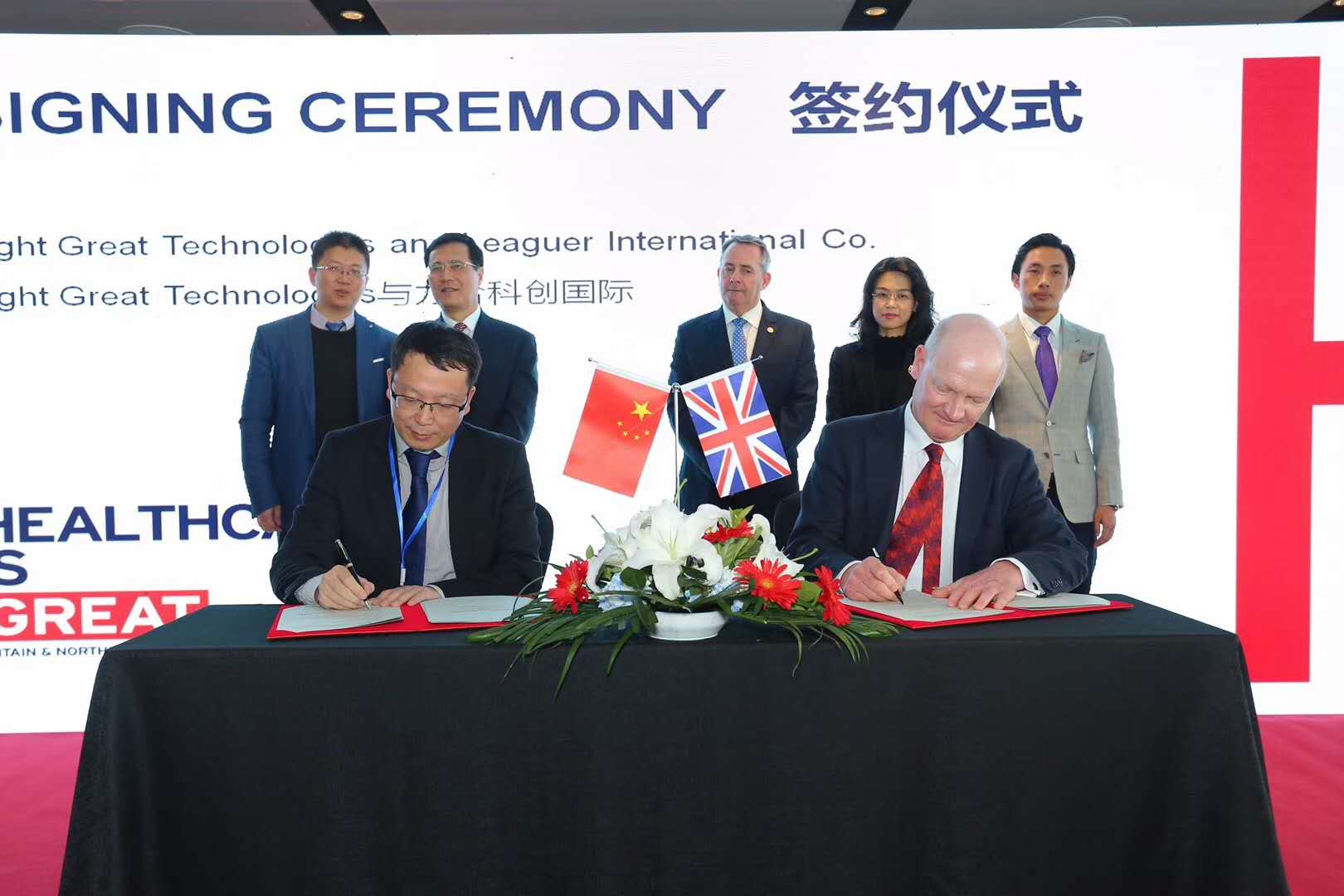 u8国际集团与英国8GT签约    双方就中英两国科技创新进行全方位合作
