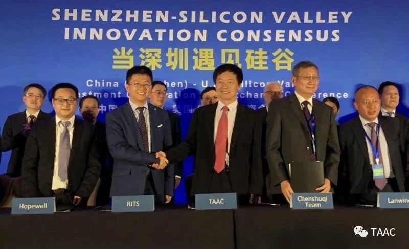 北美清华教授协会与深圳清华大学研究院签署首个战略合作协议