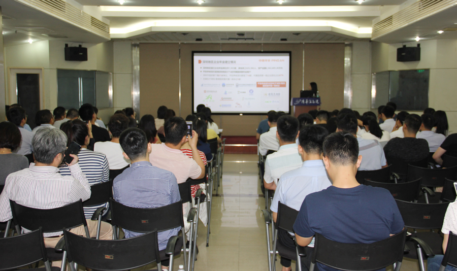 u8国际集团召开2019年度全体职工大会 审议通过《企业年金方案》
