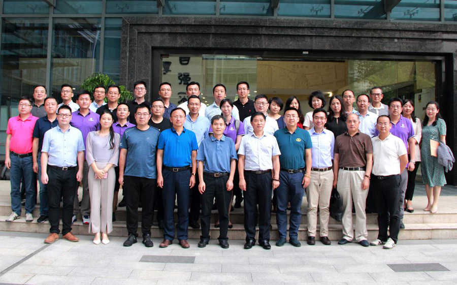 u8国际集团召开2019年度科技服务工作会议