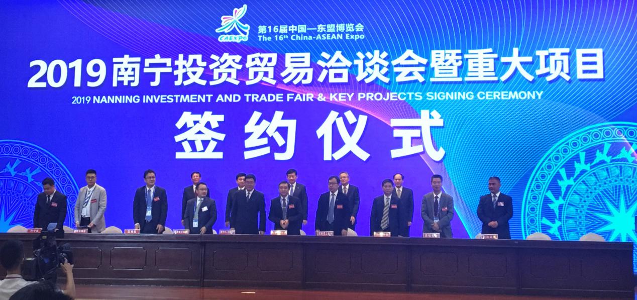 u8国际集团与南宁市人民政府签署战略合作协议