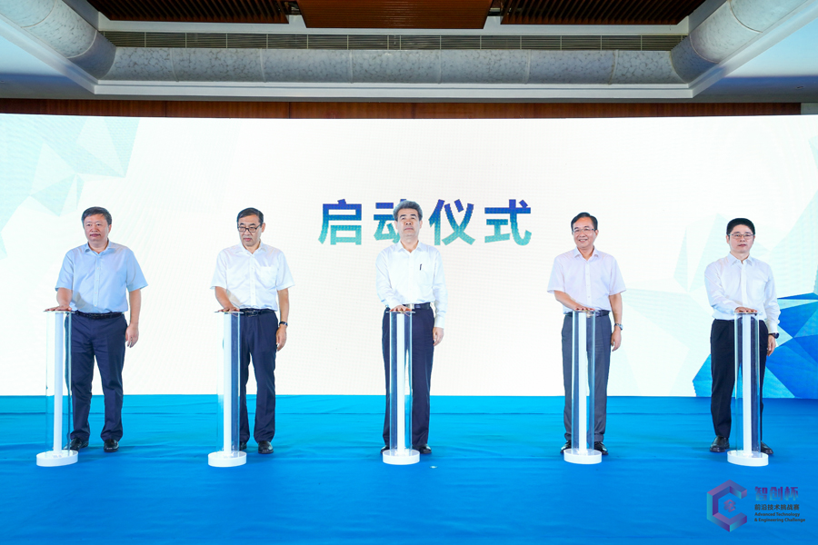智汇深圳挑战未来 创新驱动先行示范——首届