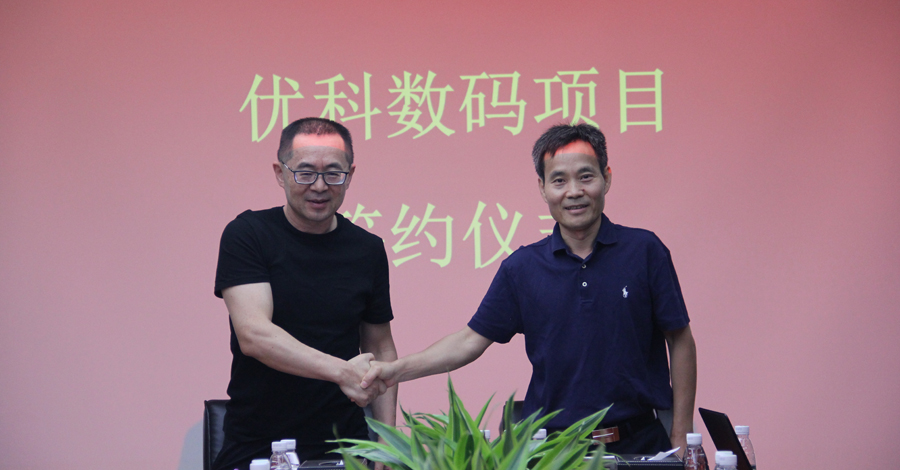 惠州两大项目签约！u8国际集团助力粤港澳大湾区建设再加码