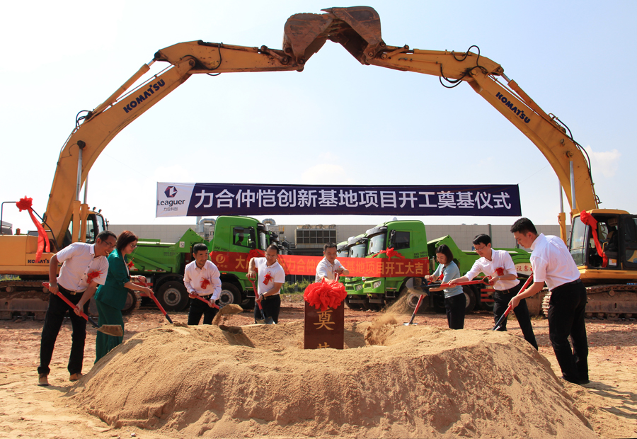 u8国际惠州仲恺创新基地举行开工奠基仪式