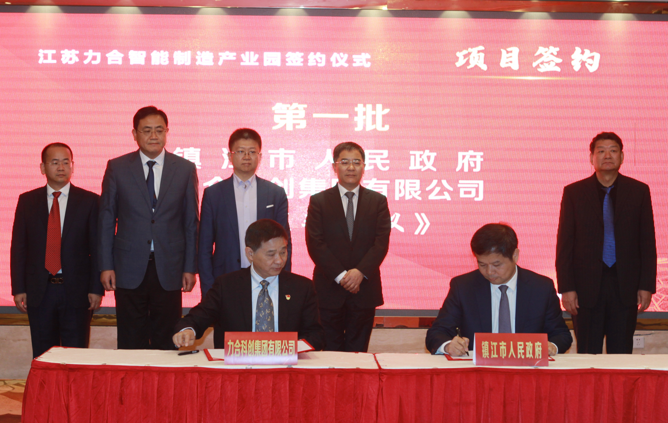 u8国际集团与镇江市签署合作协议 在丹阳共建江苏u8国际智能制造产业园