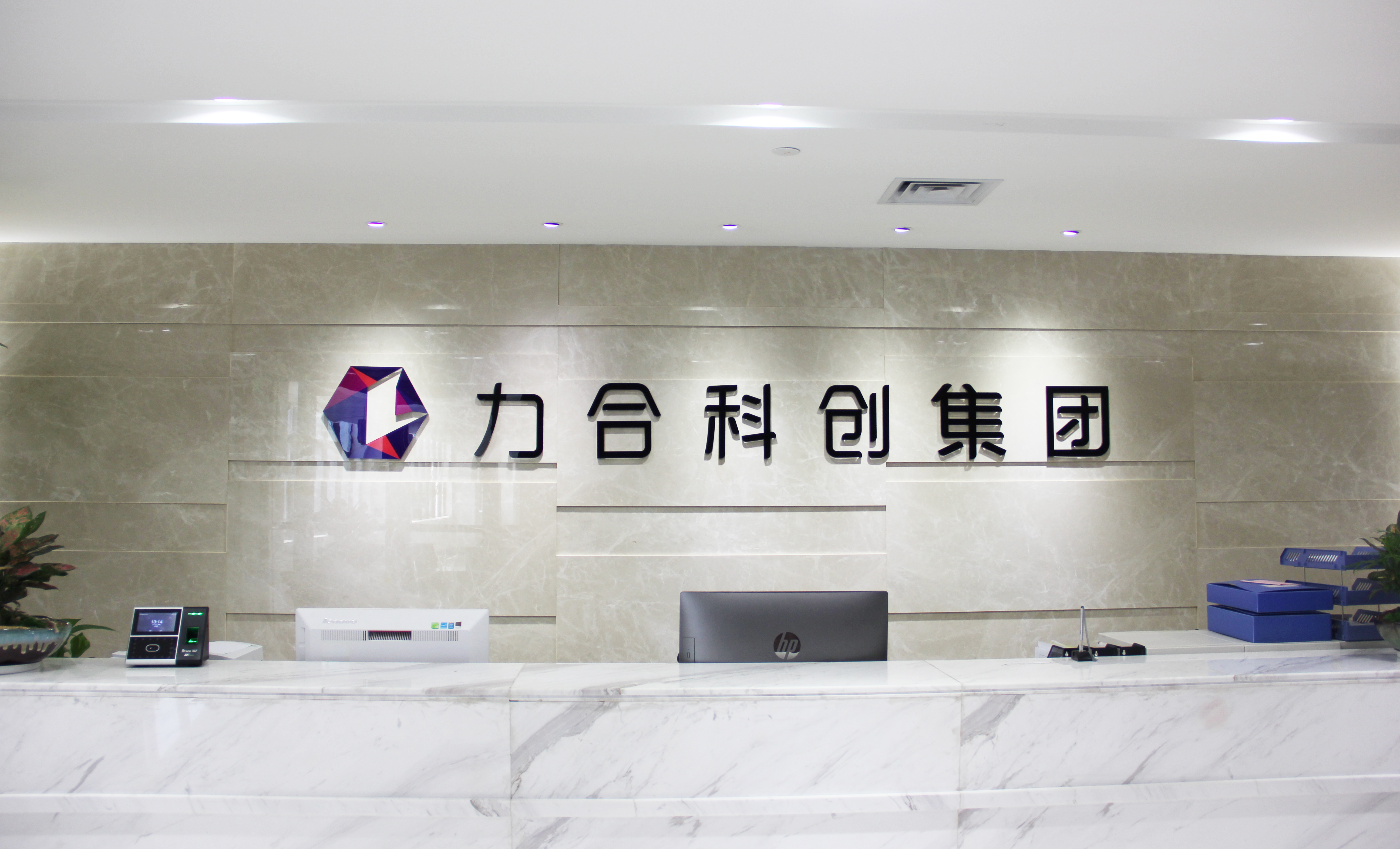 u8国际集团成功获批设立博士后创新实践基地