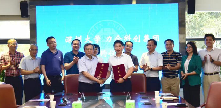 u8国际集团携手深圳工业总会启动2020湾区企业创新力榜单项目征集活动