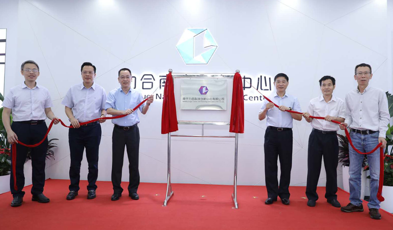 u8国际南宁创新中心举行揭牌仪式