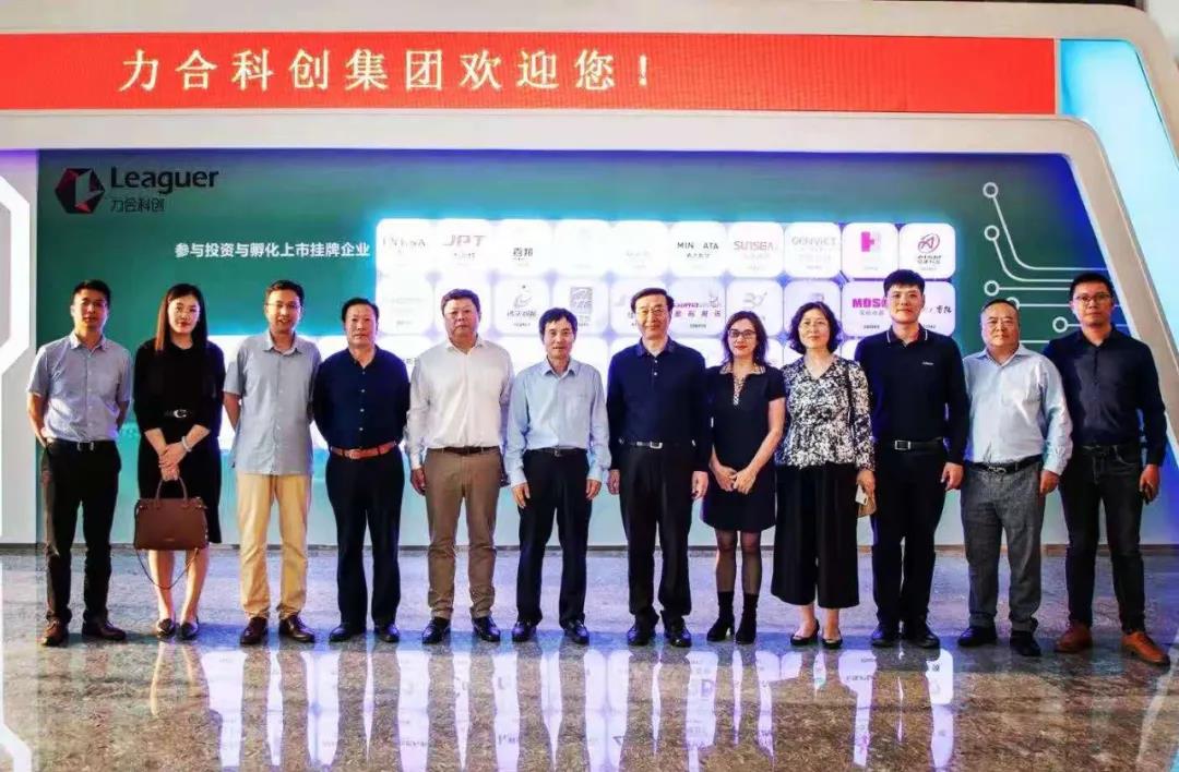 烟台市科技局局长李勇军一行考察u8国际