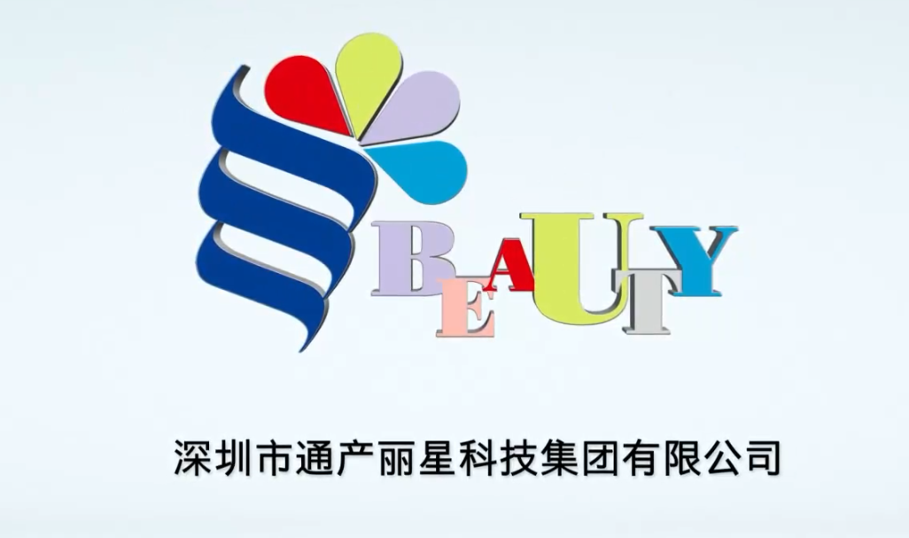 U8国际平台宣传片