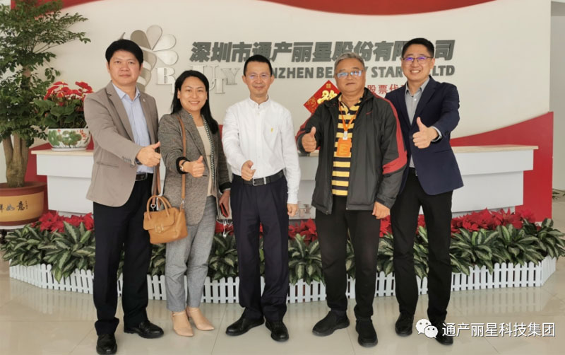 u8国际副董事长陈寿荣获深圳质量领袖奖