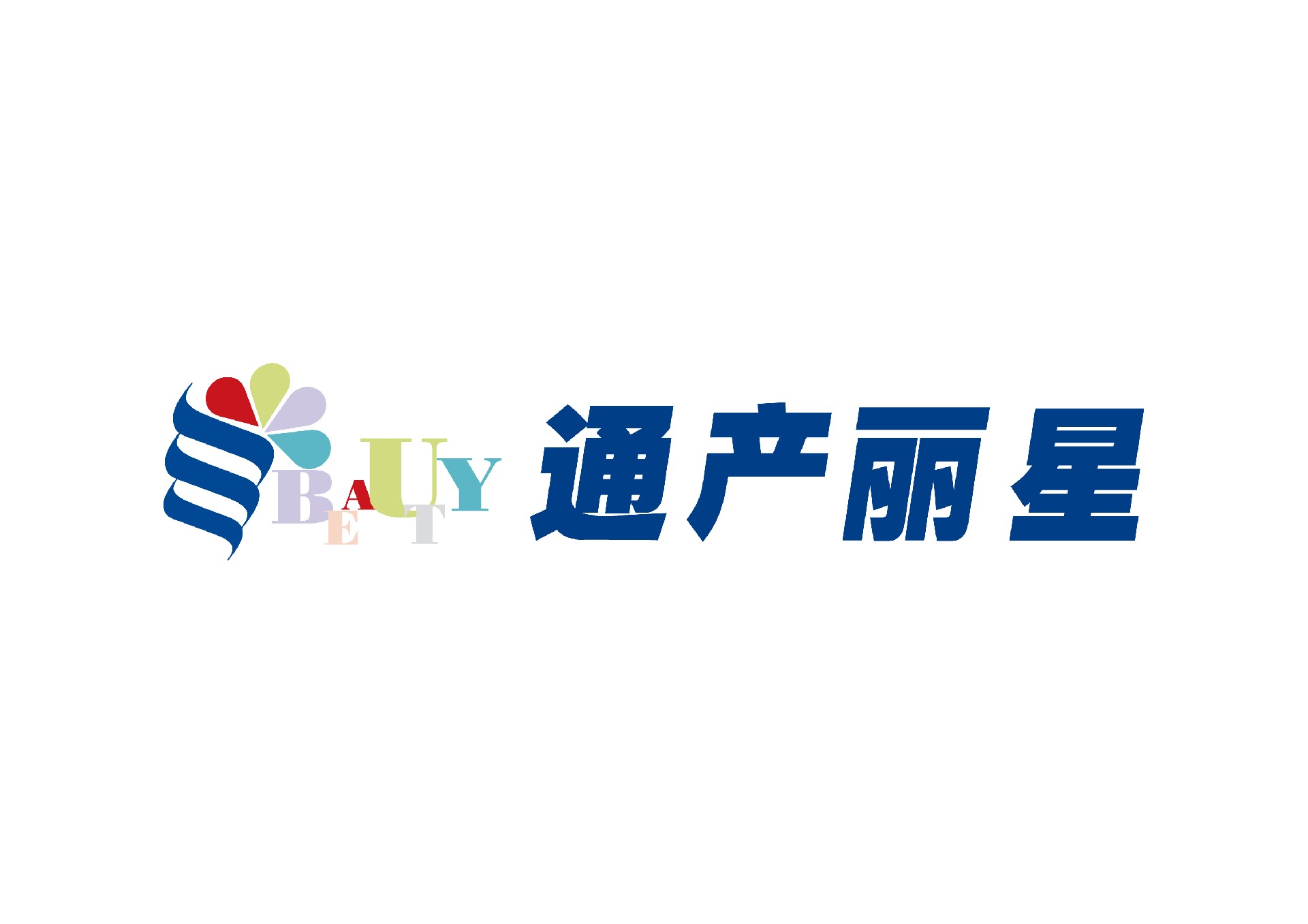 深圳市U8国际平台科技集团有限公司