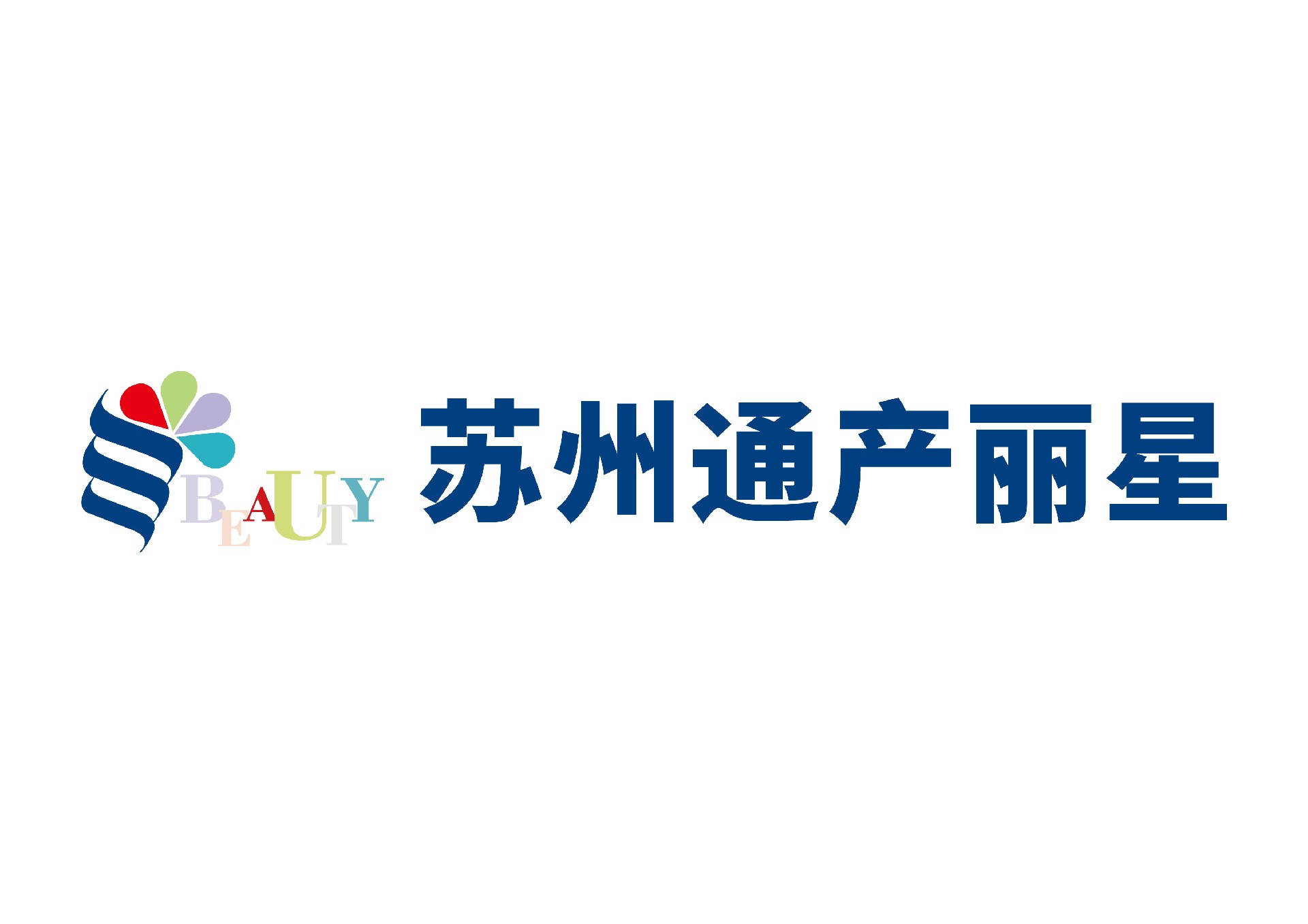 苏州U8国际平台包装科技有限公司