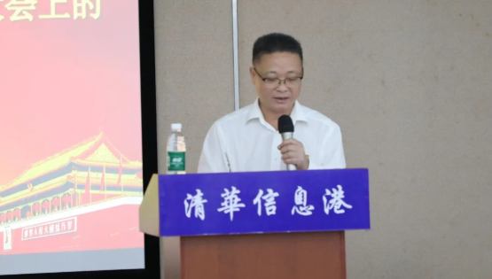 u8国际党委举行认真学习贯彻习近平总书记在庆祝中国共产党成立100周年大会上的重要讲话精神动员大会