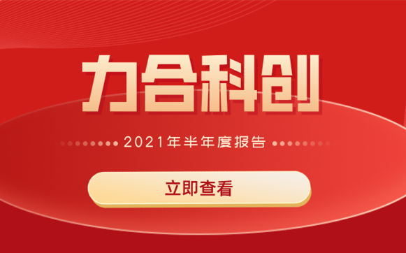 u8国际：更名后迎来“开门红” 科创服务业务同比增长102.63%