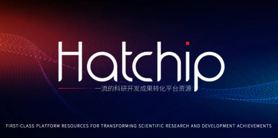 u8国际共同发起创办的汇芯通信获得工信部批复组建国家5G中高频器件创新中心