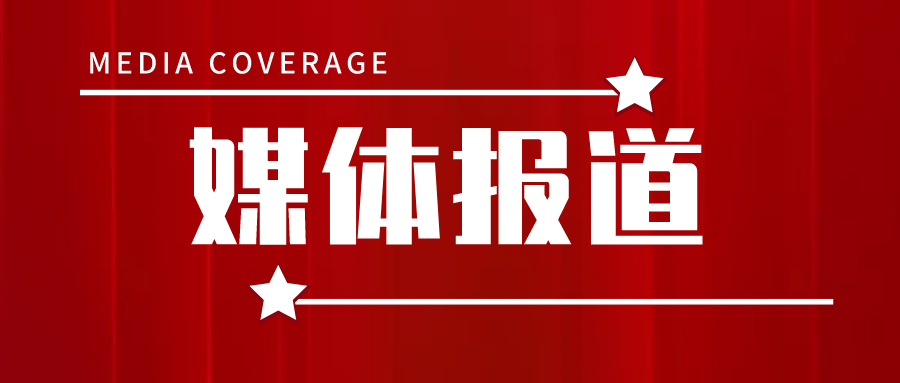 深圳市人大代表陈寿：建议行业组织做好平台搭建 助力“小巨人”企业发展