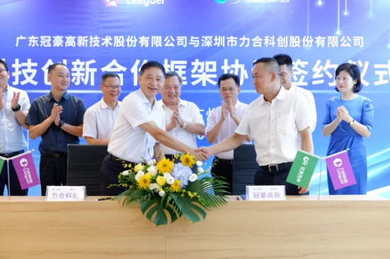 u8国际与冠豪高新签署科技创新合作框架协议 共同打造原创技术策源地