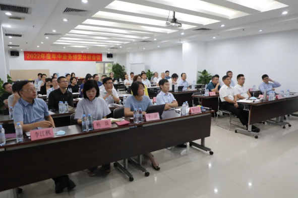 u8国际集团召开2022年度年中业务经营分析会