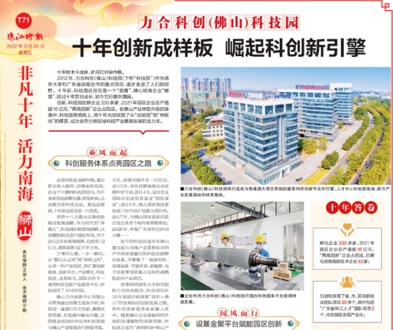 微信截图_20221014100210.png
