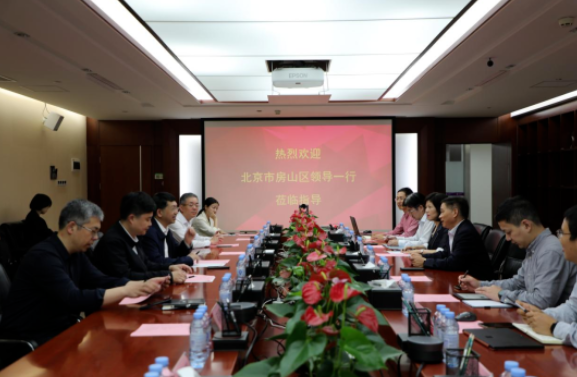 北京市房山区区长阳波一行到访u8国际