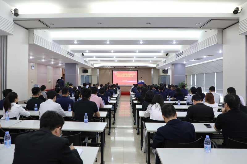 u8国际举行2022年度总结表彰大会
