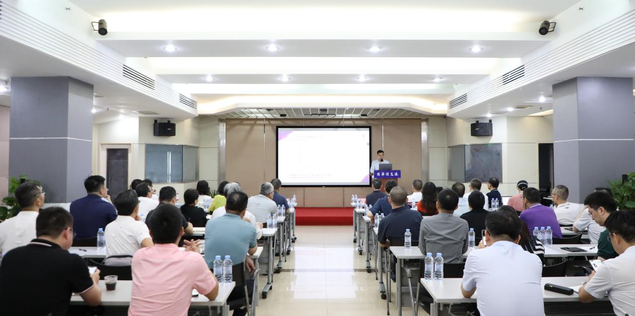 u8国际召开2023年年中经营工作会议