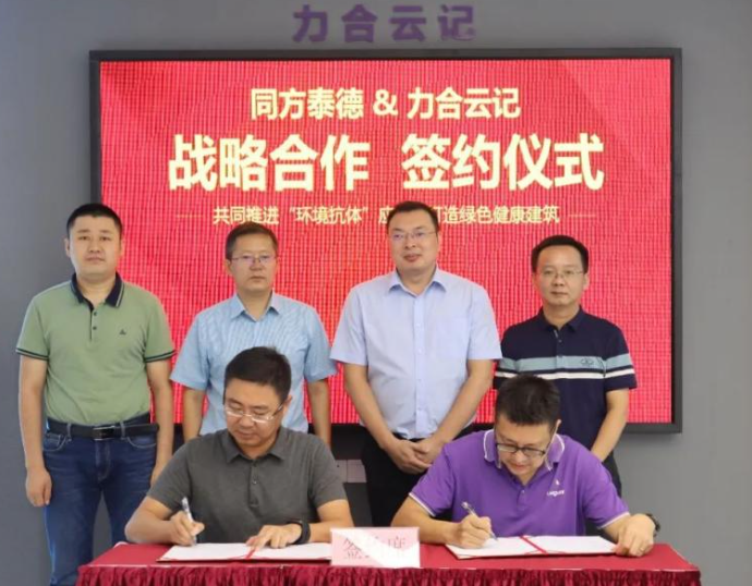 微信截图_20230731100720.png
