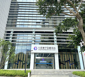 u8国际星空（南宁）孵化器获认定为广西壮族自治区级科技企业孵化器