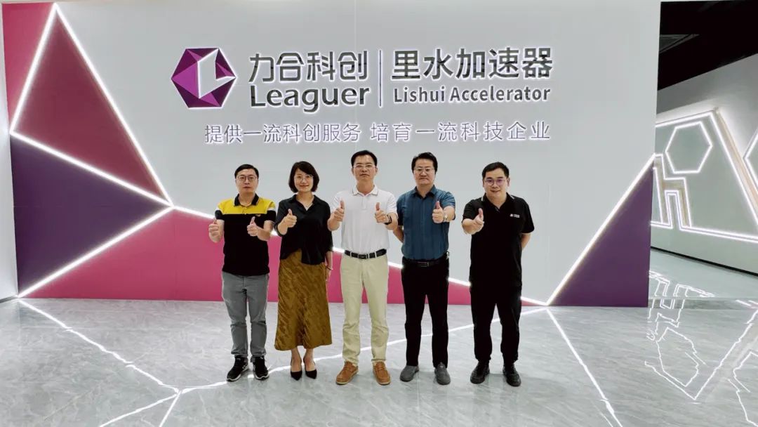 里水镇党委书记黄伟明到u8国际（里水）加速器调研