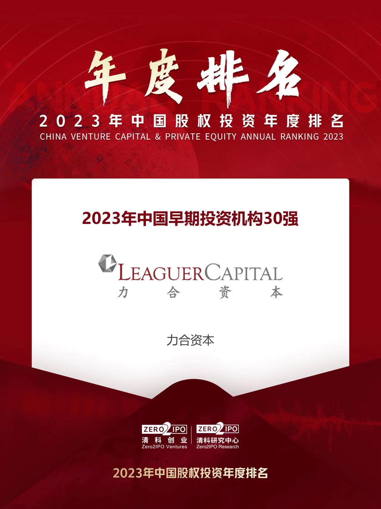 微信图片_20231221144750.jpg