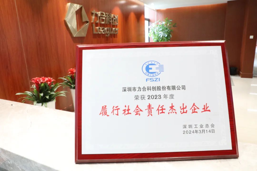 u8国际获评“履行社会责任杰出企业”
