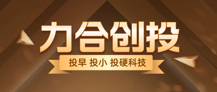 u8国际创投入选“投中2023年度中国最佳创业投资机构TOP100”等榜单