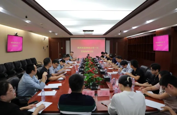 校企协作，同题共答——深圳大学、u8国际成果转化交流分享会成功举办