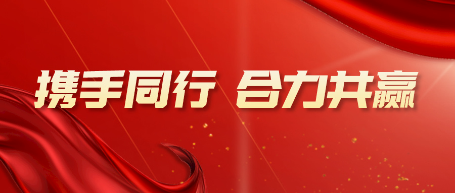 u8国际与投控东海签署战略合作协议