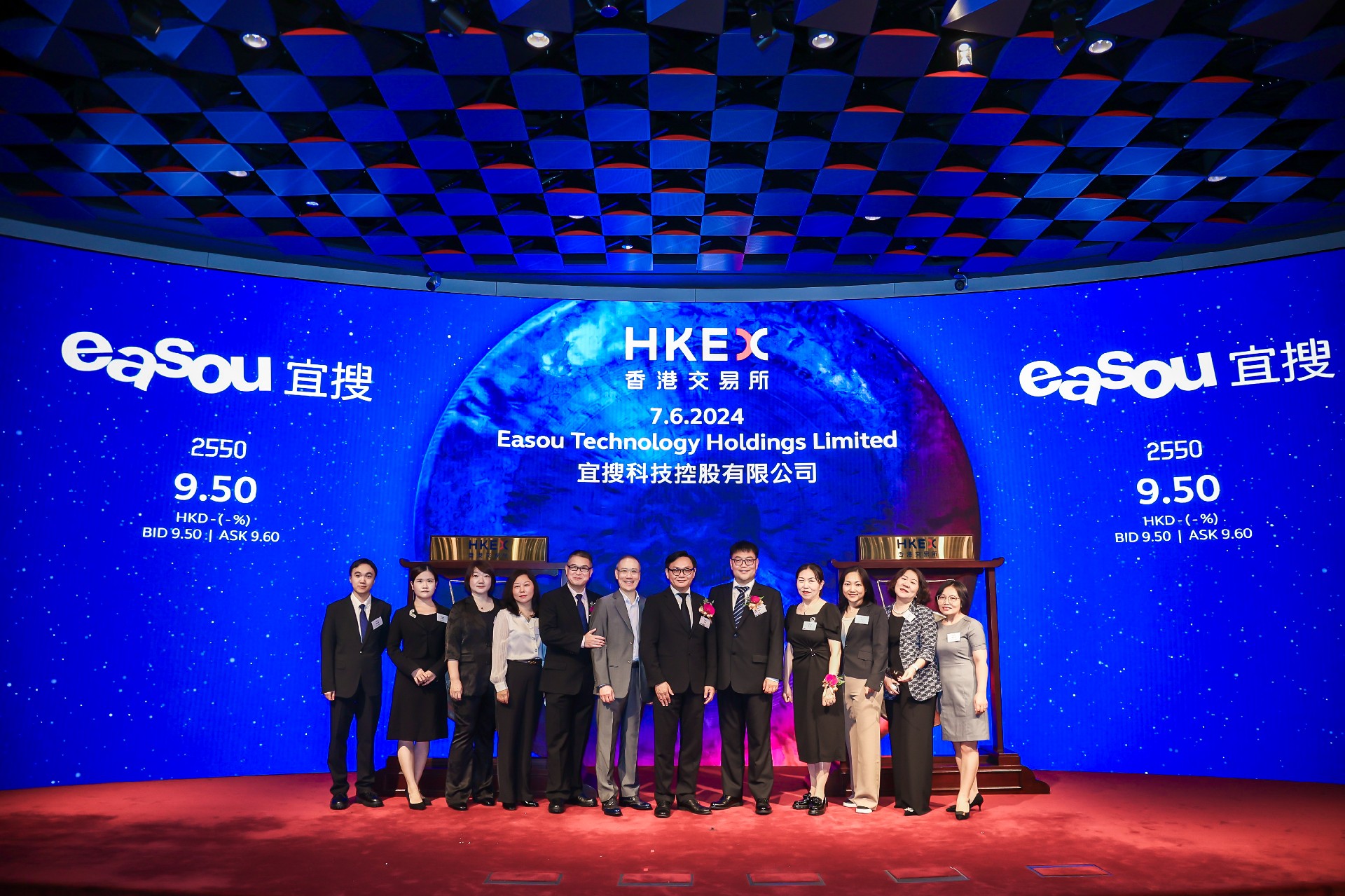 u8国际投资孵化企业宜搜科技成功在香港联交所上市