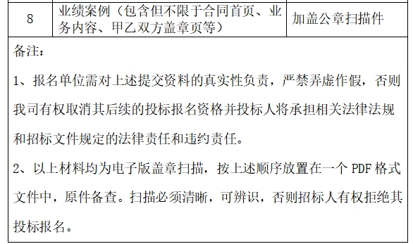 微信截图_20240611113901.png