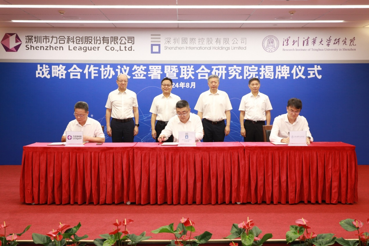 深国际、深圳清华大学研究院、u8国际合作签约并成立联合研究院