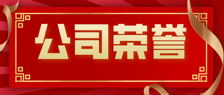 18家u8国际投资孵化企业获评第六批国家级专精特新“小巨人”企业
