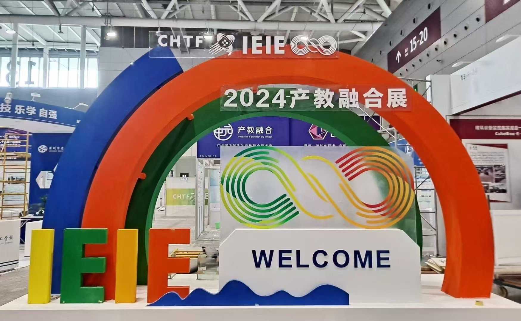 u8国际首秀高交会产教融合专展 打造科教融汇新典范