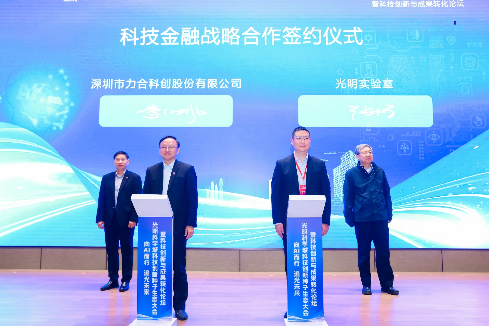 科技追光，创新发力丨u8国际奔赴“光明”