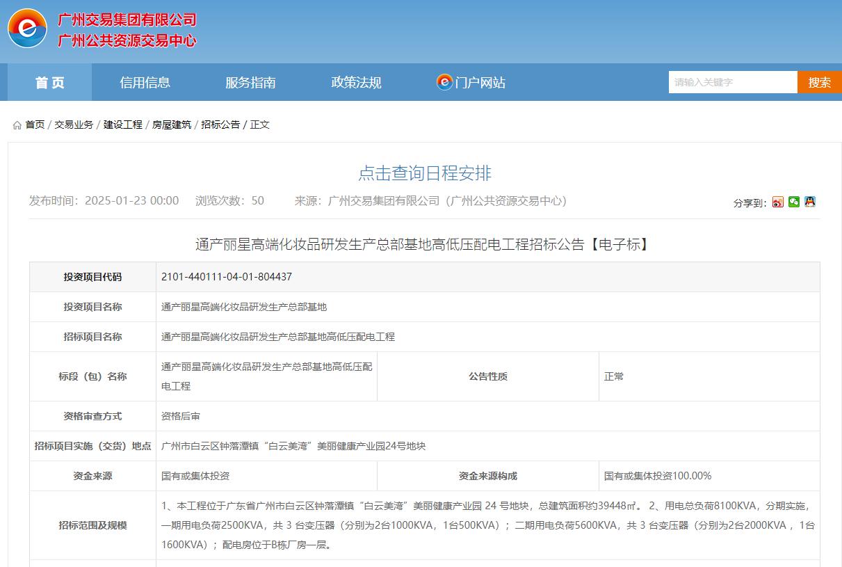 _cgi-bin_mmwebwx-bin_webwxgetmsgimg__&MsgID=2931305341843505642&skey=@crypt_863c33a5_d0e2ee6c2e41a716d6e9ef4ac9535f7a&mmweb_appid=wx_webfilehelper.jpg