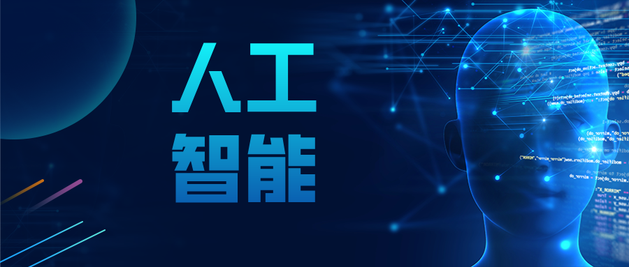 耐心资本+生态赋能，u8国际跑出AI硬科技培育“加速度”