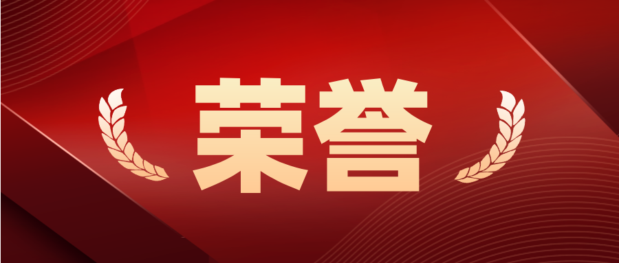 u8国际物业再获多项荣誉 服务力与品牌价值跻身行业百强
