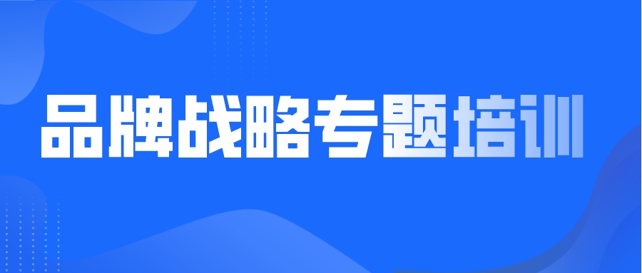 u8国际正式启用新版品牌战略