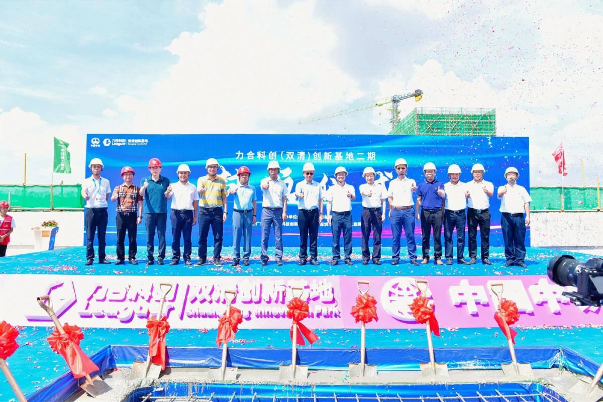 u8国际（双清）创新基地二期封顶！清溪打造“产业大镇”再添强劲新动能